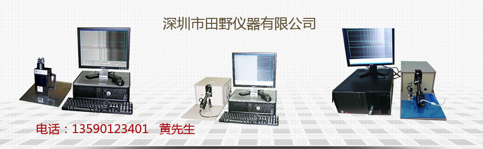 日本折原玻璃应力仪中国区域合作供应商