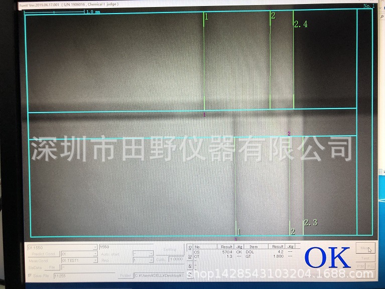 华南定制玻璃应力仪、锂铝硅玻璃表面应力仪软件开发