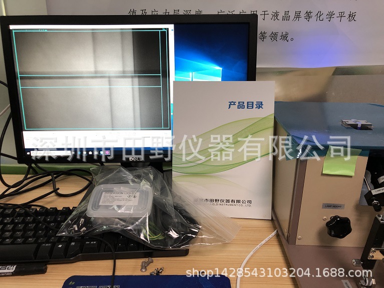 华南定制玻璃应力仪、锂铝硅玻璃表面应力仪软件开发