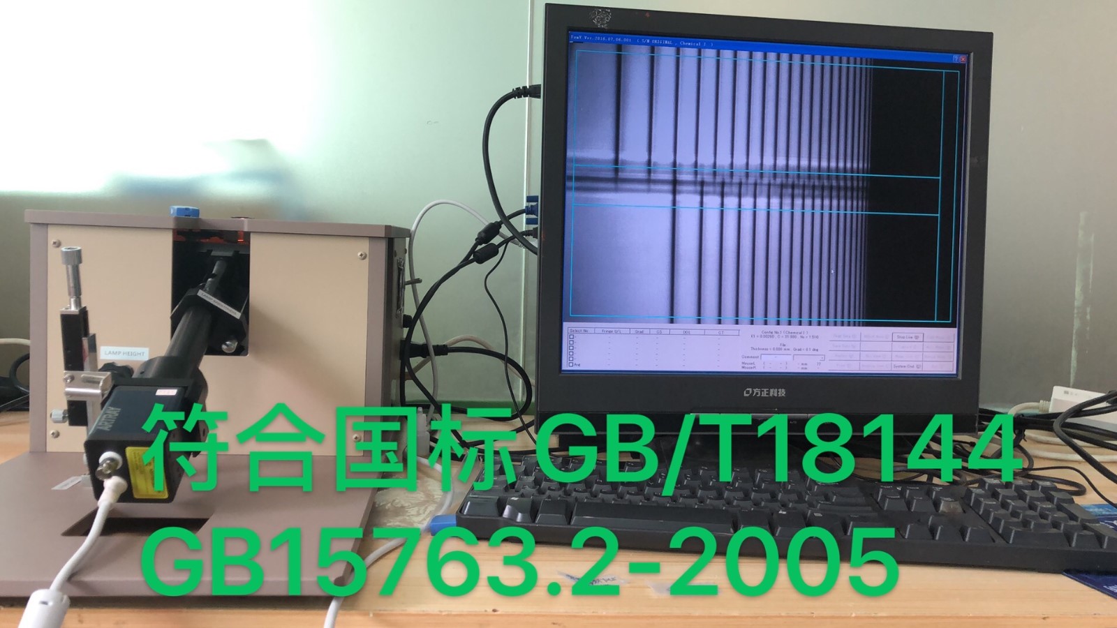 深圳供应全自动喷码兼读码玻璃应力仪FSM-7000H
