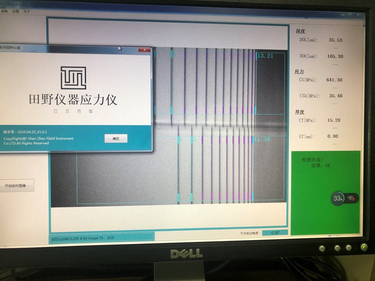 日本折原玻璃应力仪中国区域合作供应商