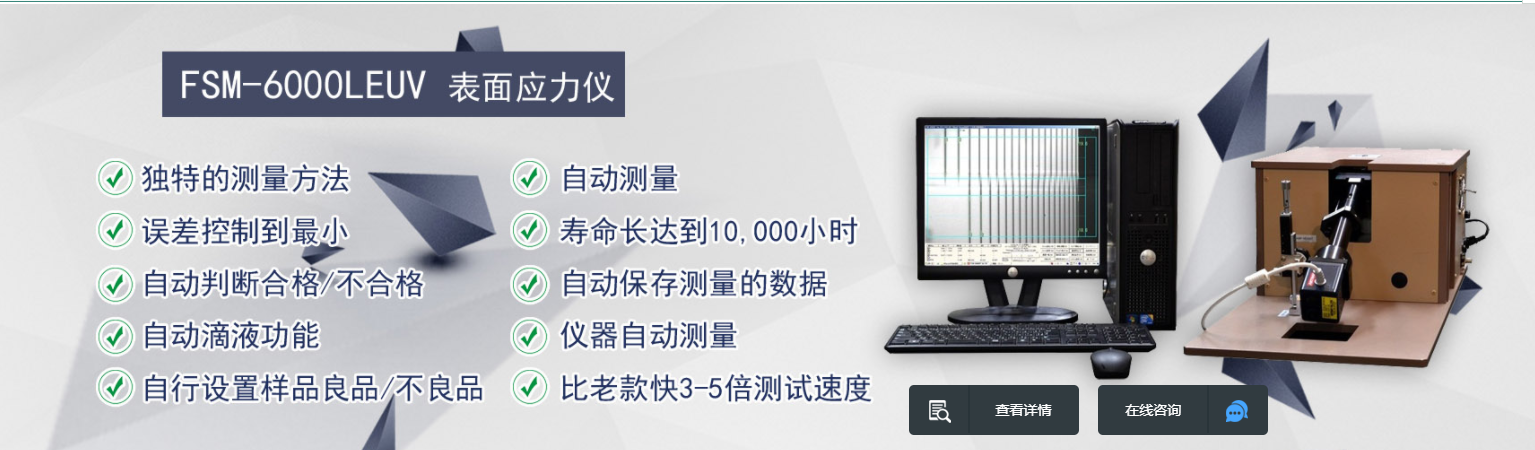 专业维修SLP-2000专用520nm激光光源_日本折原应力仪加密狗核心部件