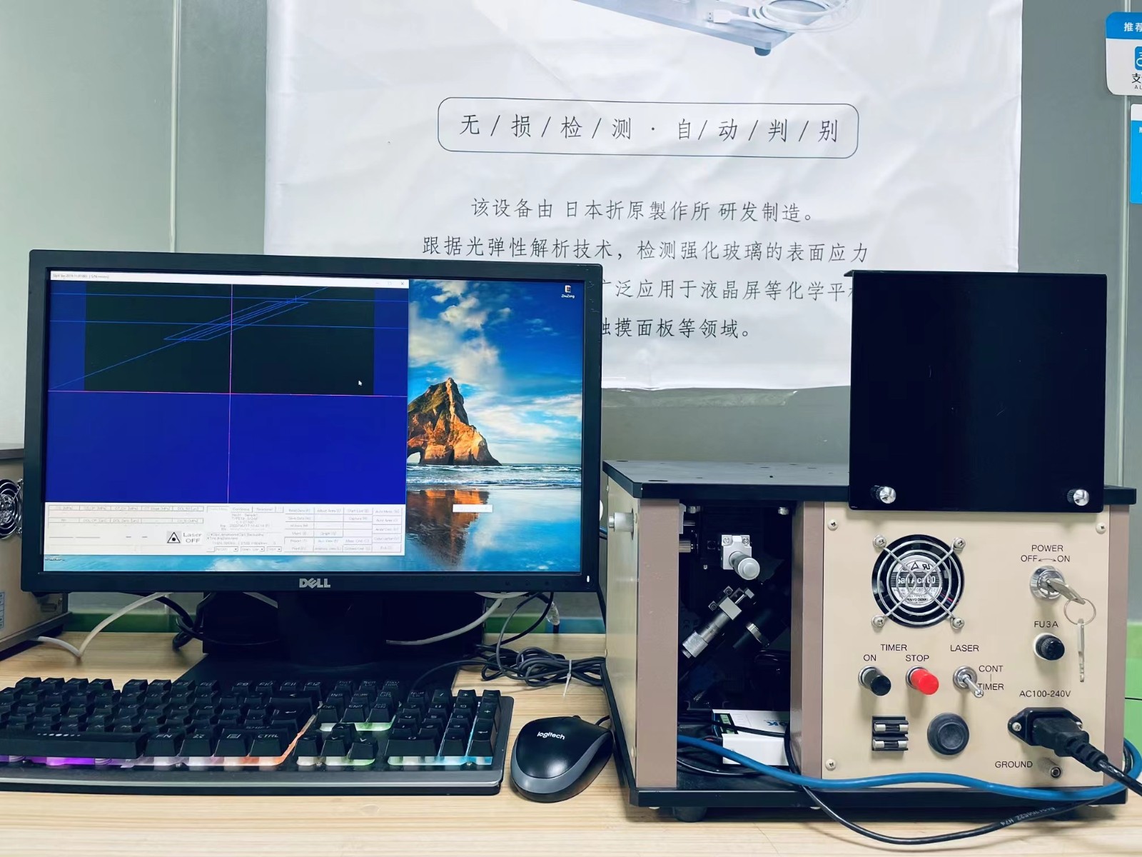 专业维修SLP-2000专用520nm激光光源_日本折原应力仪加密狗核心部件