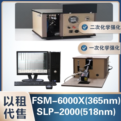 日本原装进口微晶玻璃应力仪 高精准检测-首选日本折原