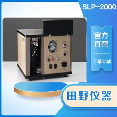 华南供应二次强化玻璃应力测量仪（FSM-6000X）中国市场直销供应商