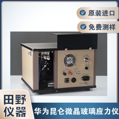 FSM-6000LEUV Premium玻璃表面应力计 规格参数表
