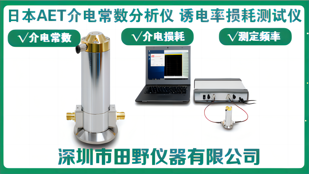 应力仪折射仪专用三棱镜FSM-6000 FSM-6000LE机型原装日本折原
