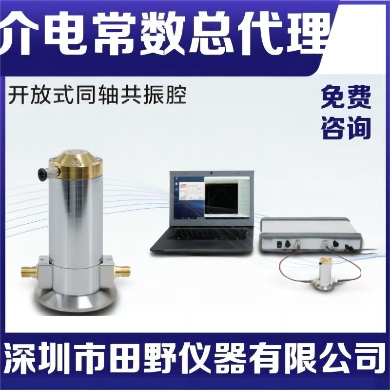 应力仪折射仪专用三棱镜FSM-6000 FSM-6000LE机型原装日本折原
