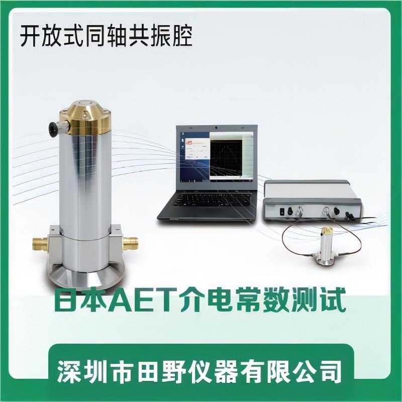 应力仪折射仪专用三棱镜FSM-6000 FSM-6000LE机型原装日本折原