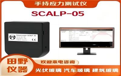 肖特超薄玻璃智能手机柔性折叠显示屏应力测试仪FSM-6000LEUV