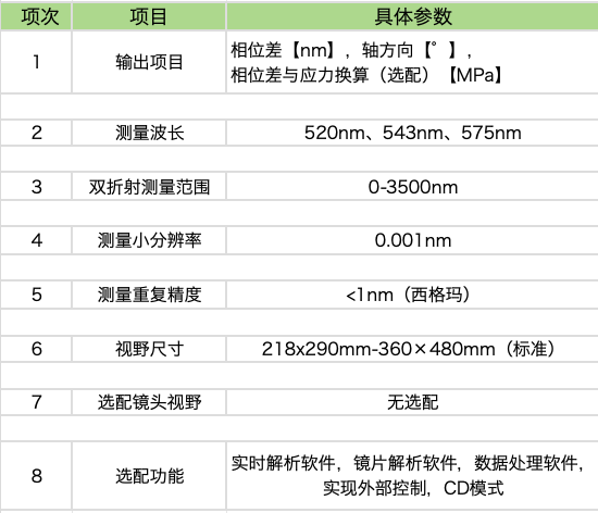 截屏2026-08-10 上午11.27.12.png